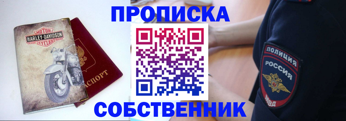 временная регистрация госуслуги в Междуреченске